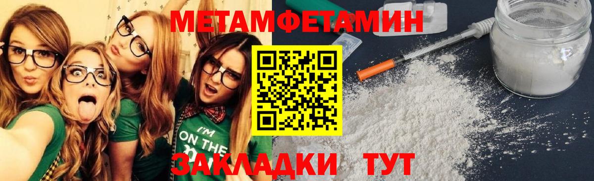 АМФ VHQ Усть-Джегута