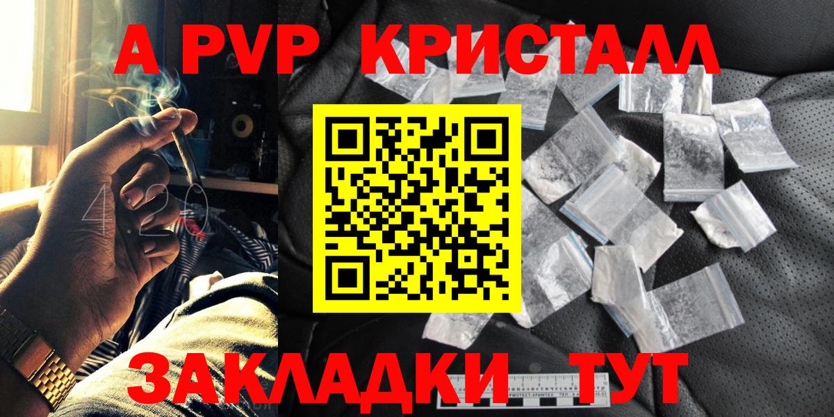 Альфа ПВП СК КРИС Усть-Джегута