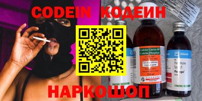 наркотики Кумертау