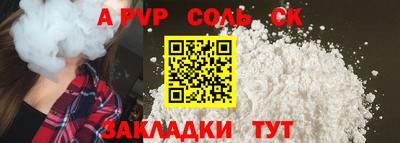 jwh Кунгур