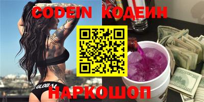 MESCALINE Кулебаки