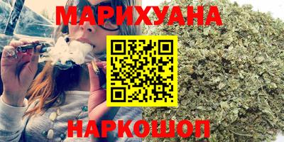 наркотики Кумертау