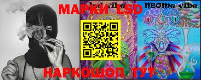 MESCALINE Кулебаки
