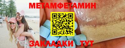 jwh Кунгур