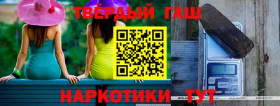 наркотики Кумертау
