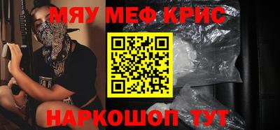 MESCALINE Кулебаки