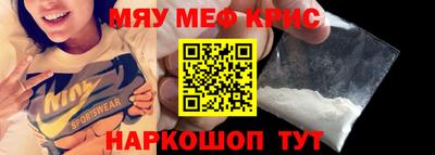 MESCALINE Кулебаки