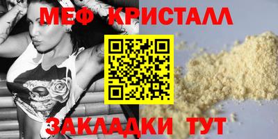 MESCALINE Кулебаки