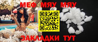jwh Кунгур