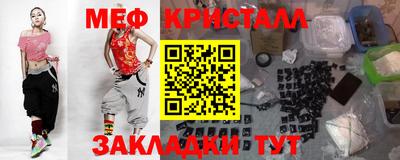 наркотики Кумертау