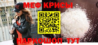 MESCALINE Кулебаки