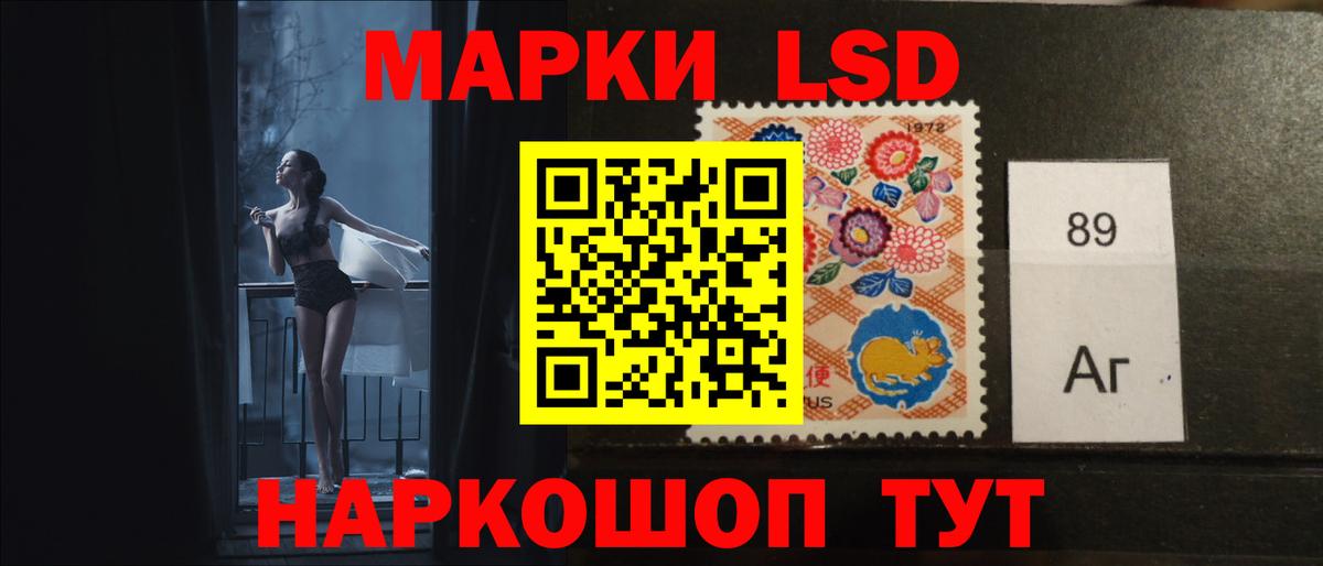 Лсд 25 экстази ecstasy  Вход с VPN  Усть-Джегута 