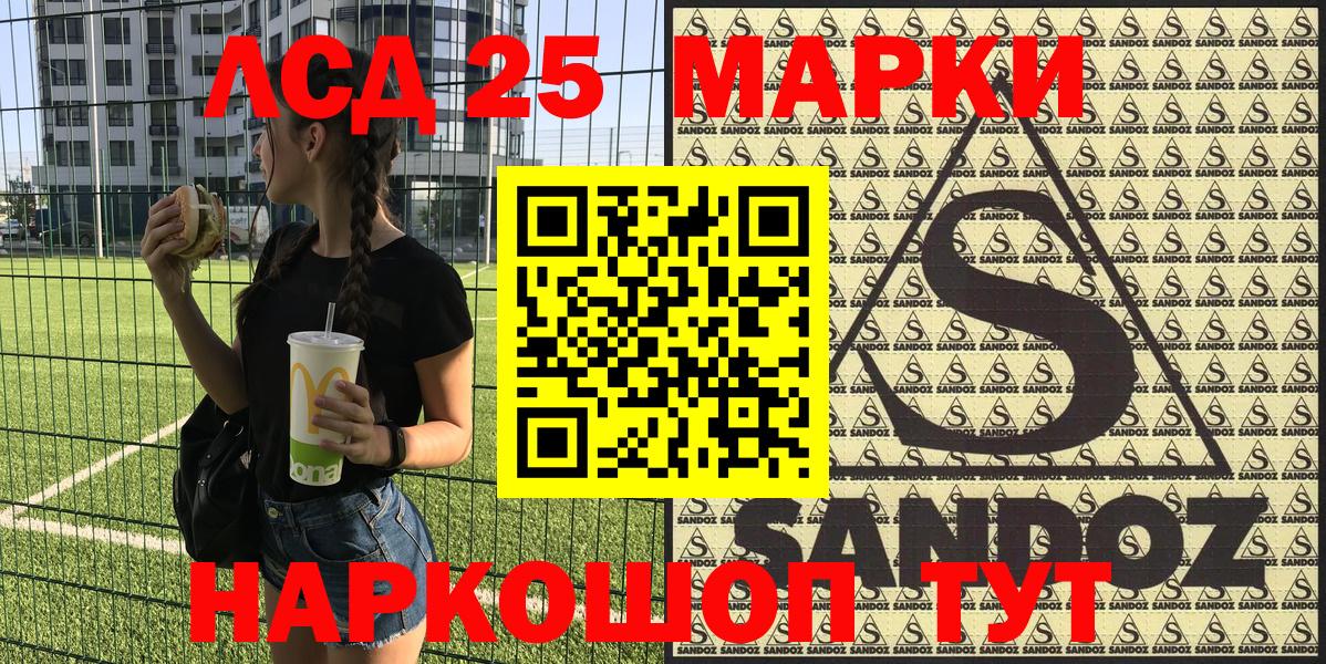 Марки N-bome 1,5мг Усть-Джегута