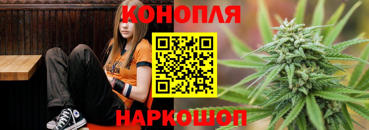 Бошки марихуана ГИДРОПОН Усть-Джегута