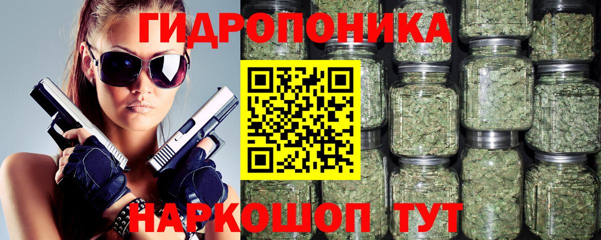 МАРИХУАНА сатива  Вход с VPN  Каннабис MAZAR  Канабис LSD WEED  Усть-Джегута 
